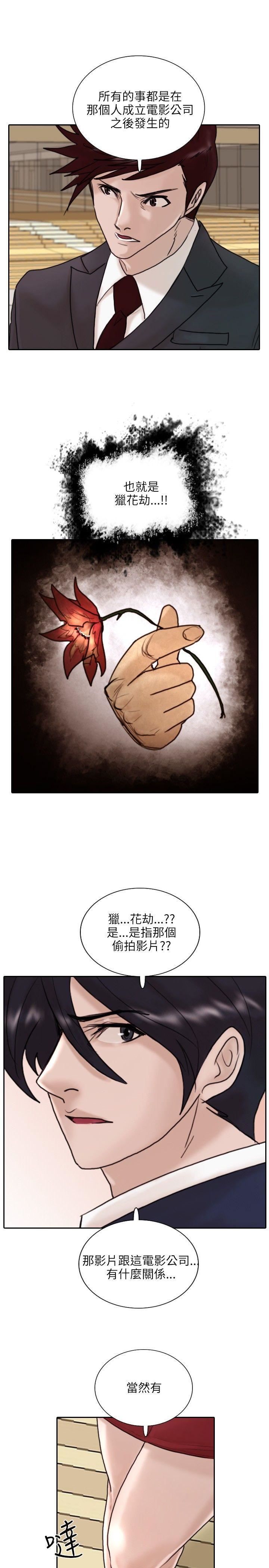 第10话-8