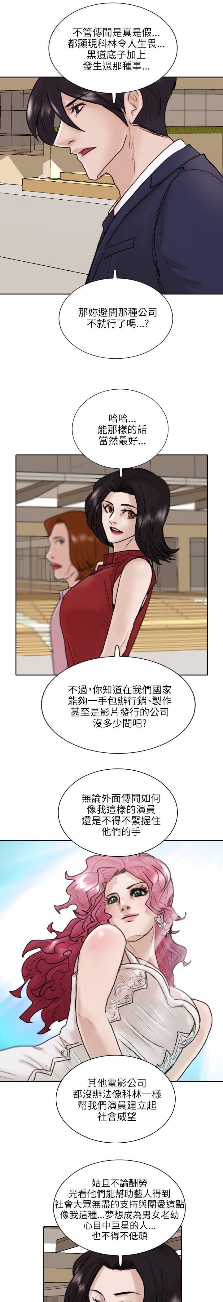 第10话-13