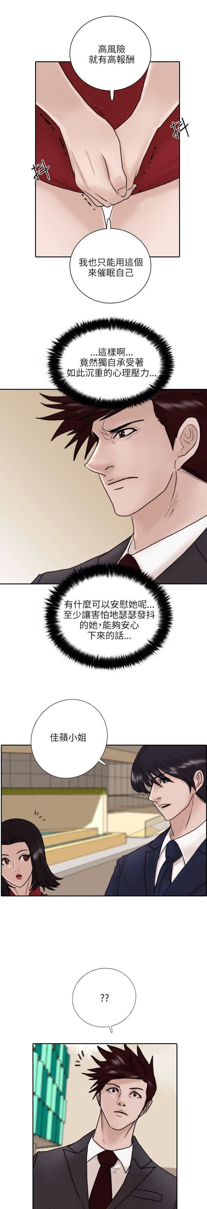 第10话-15