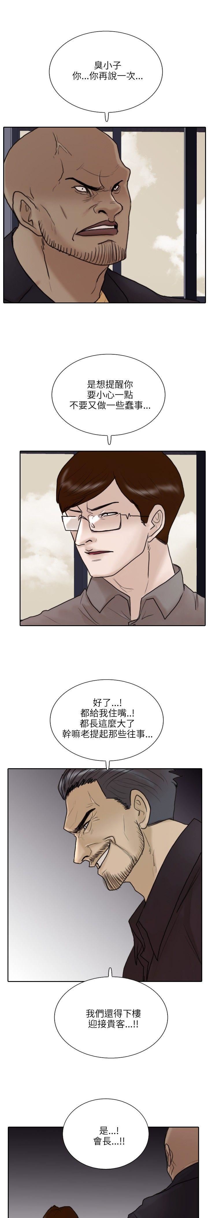 第10话-25