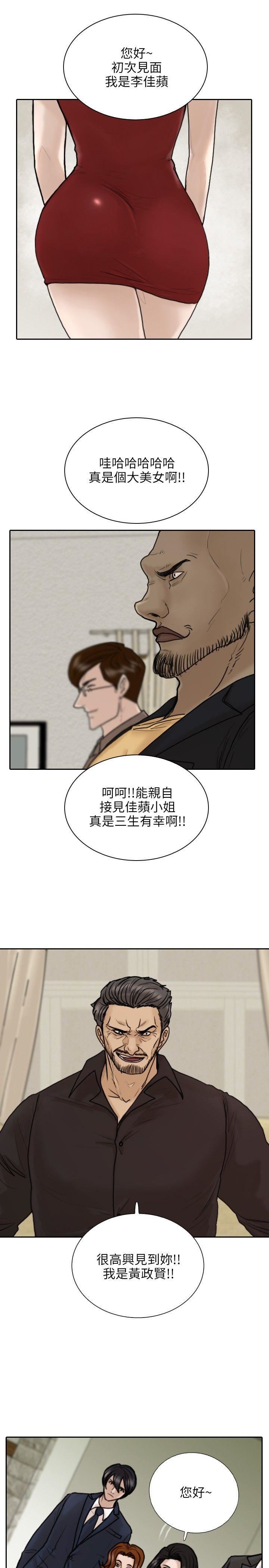 第11话-0