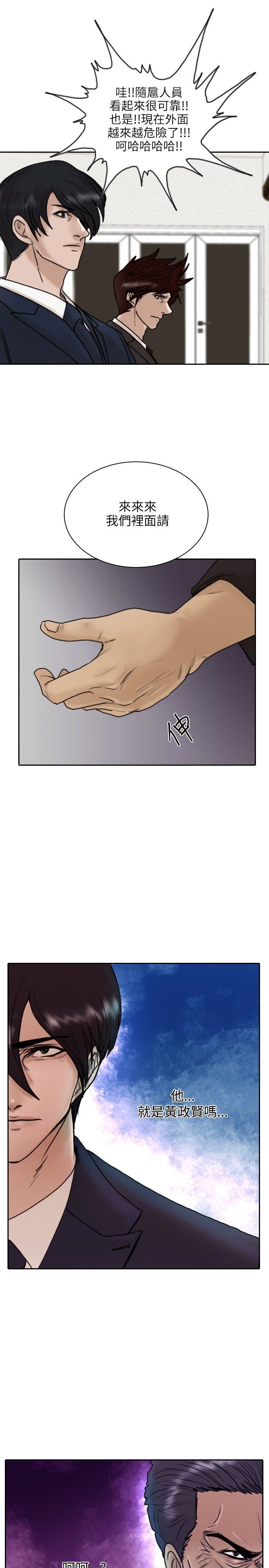 第11话-2