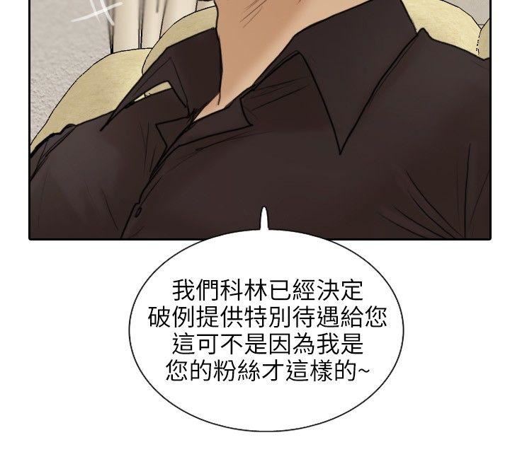第11话-6
