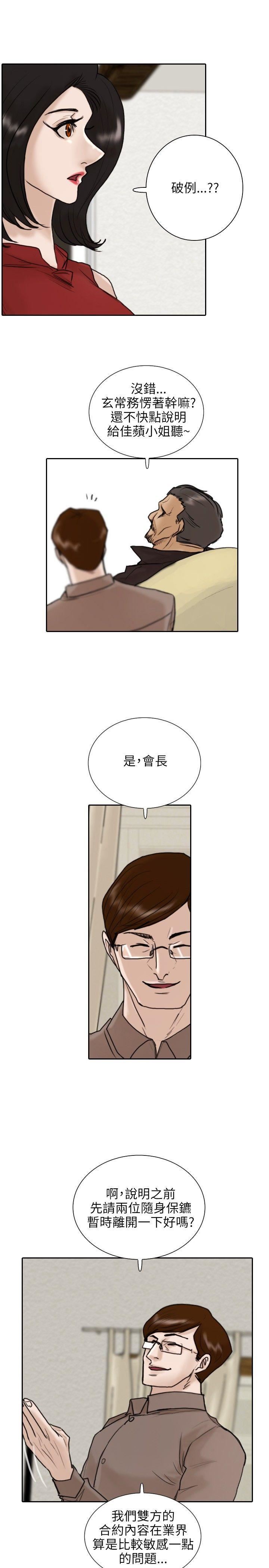 第11话-7