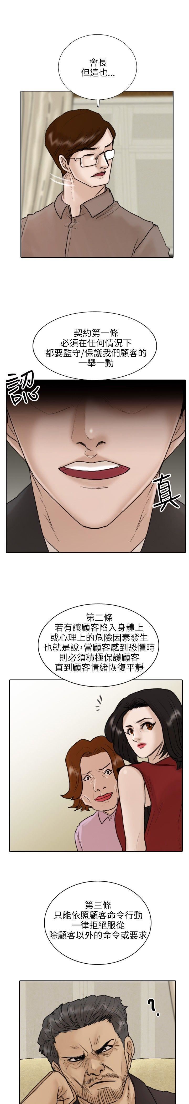 第11话-11