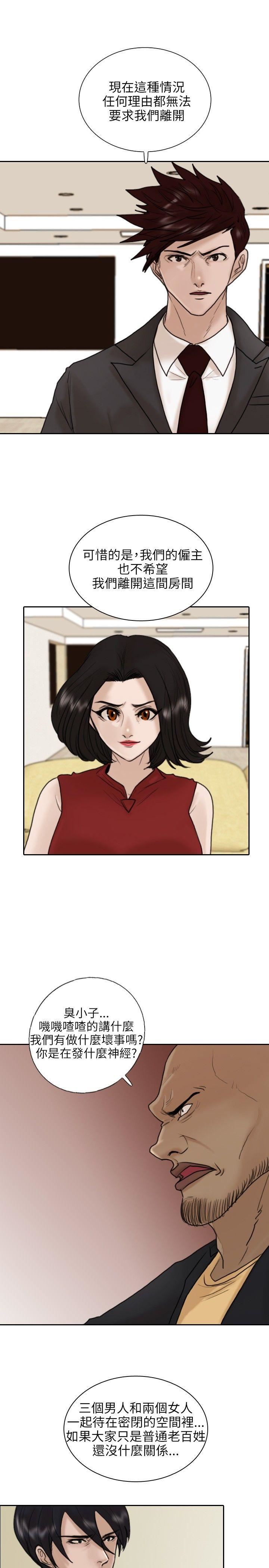 第11话-13