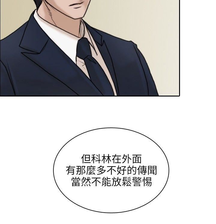 第11话-14