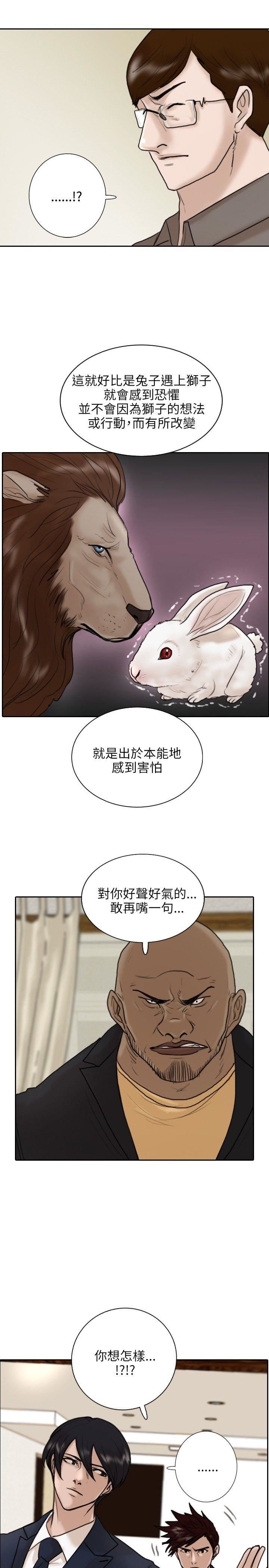 第11话-15