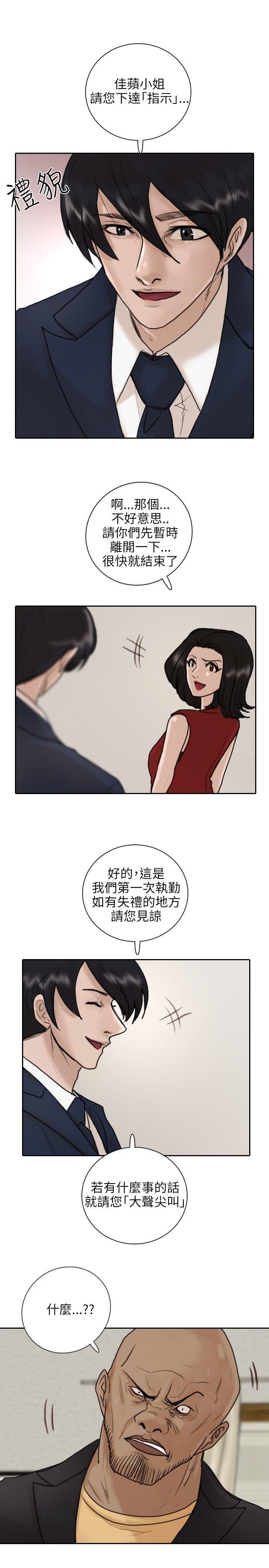 第11话-17