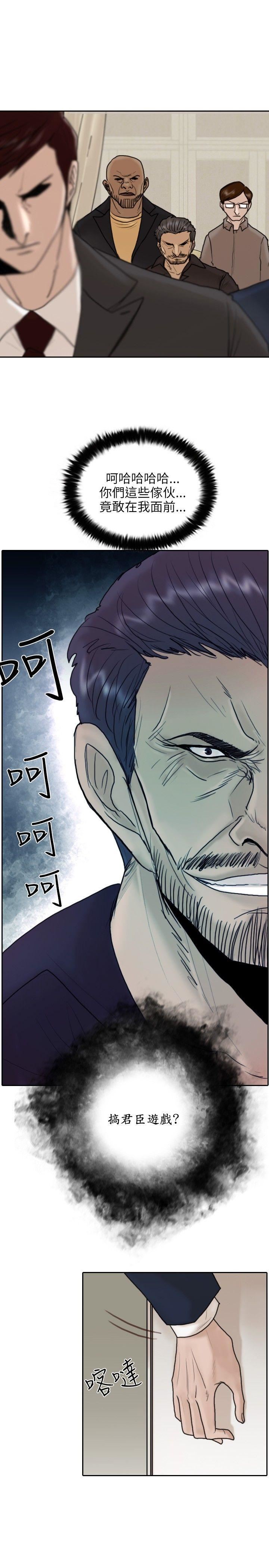 第11话-19
