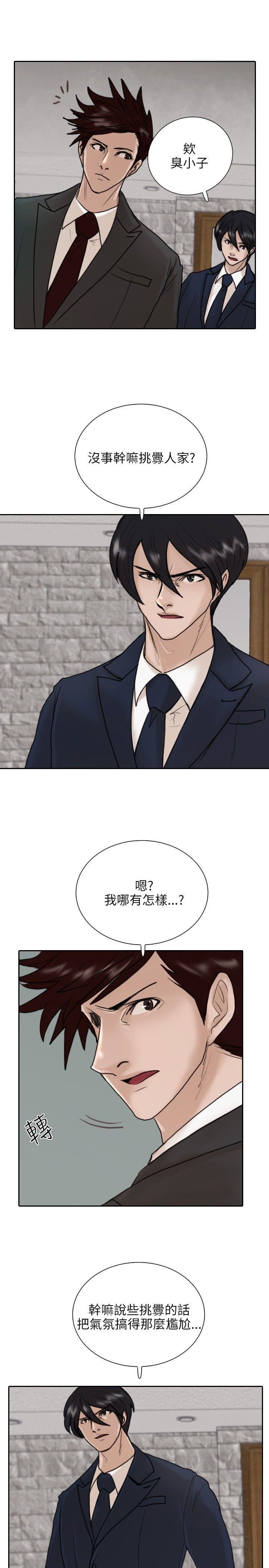 第11话-21