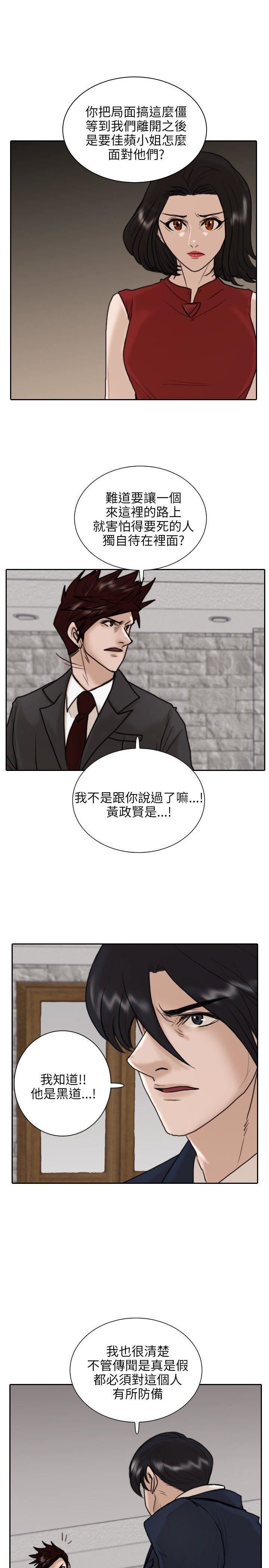 第11话-23