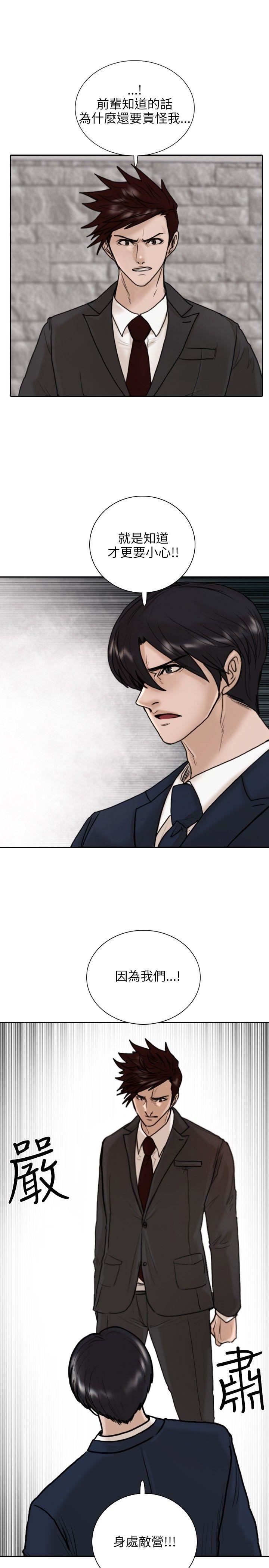 第11话-25