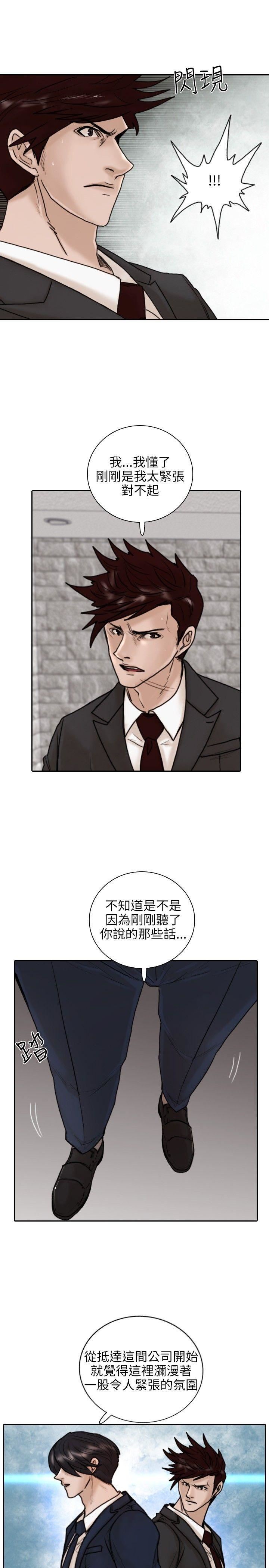 第11话-27