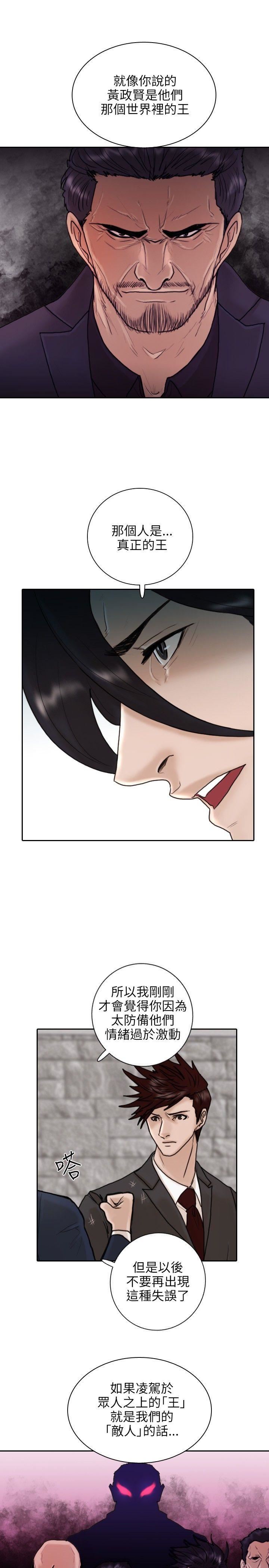 第11话-29