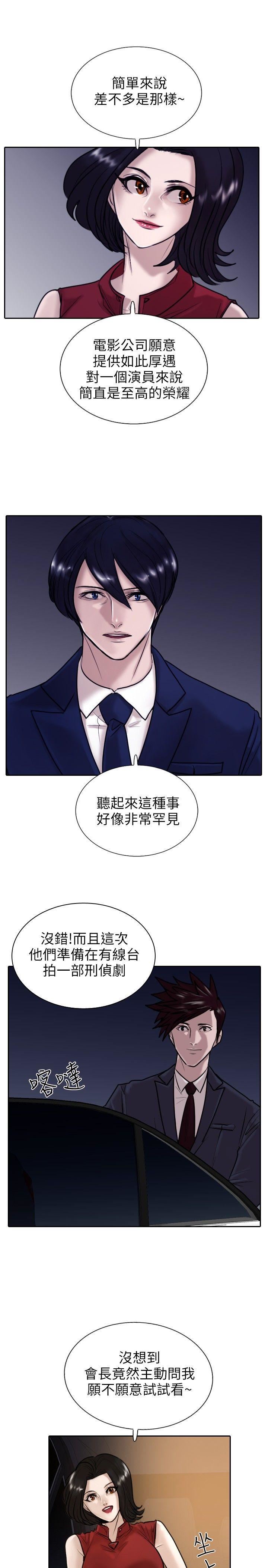 第12话-6