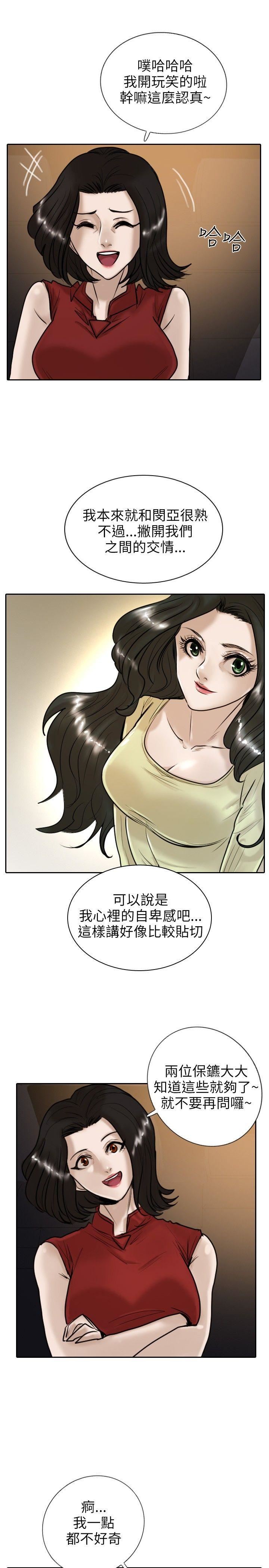 第12话-12