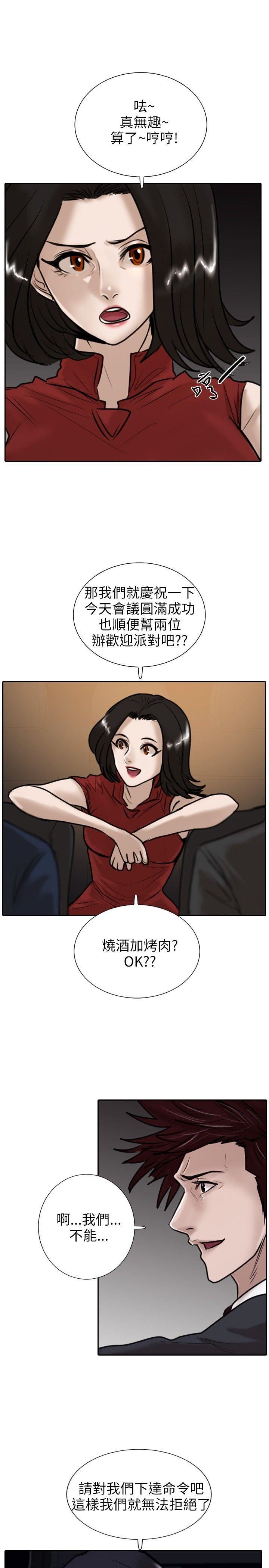 第12话-14