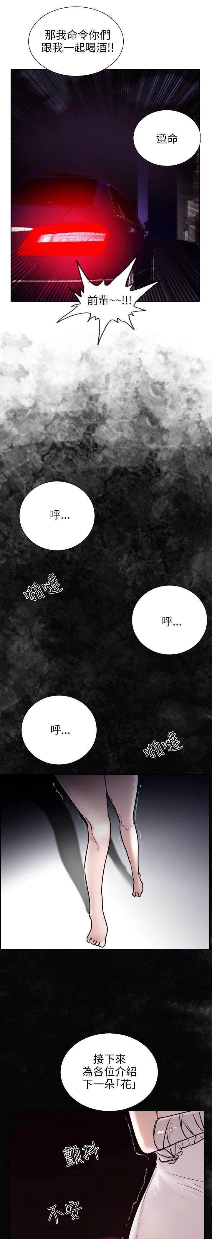 第12话-17