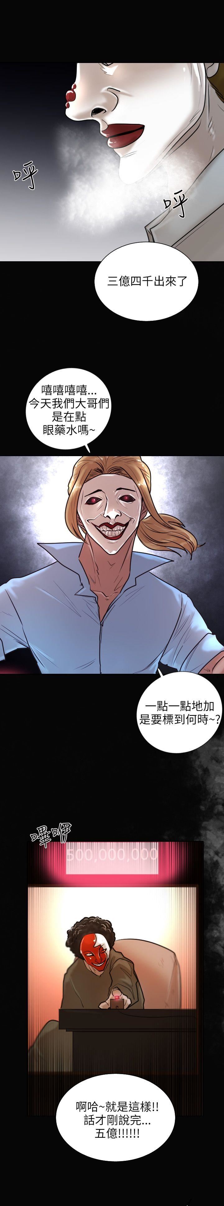 第12话-21