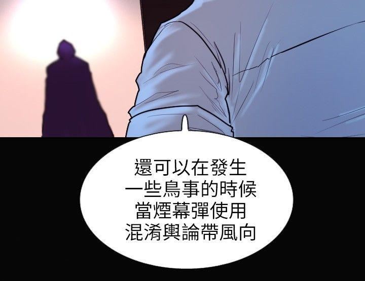 第12话-23