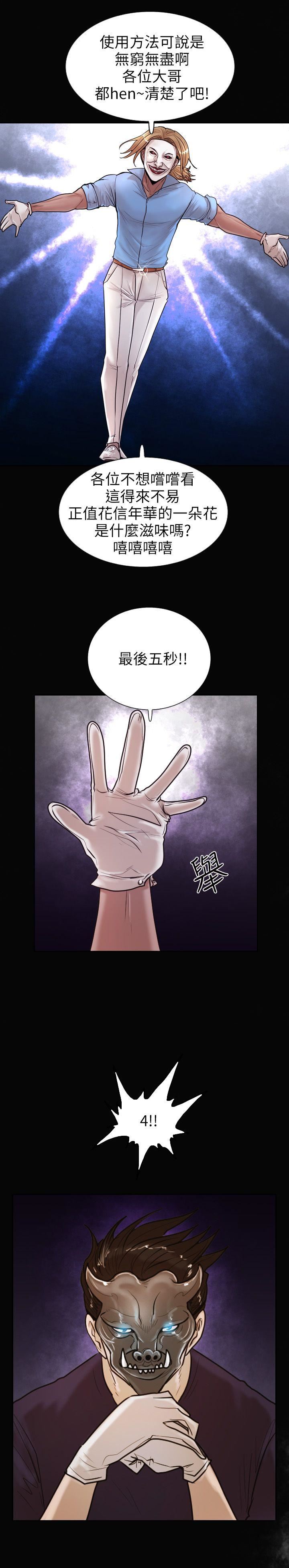 第12话-24