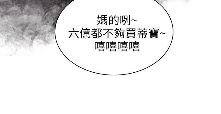 第12话-26