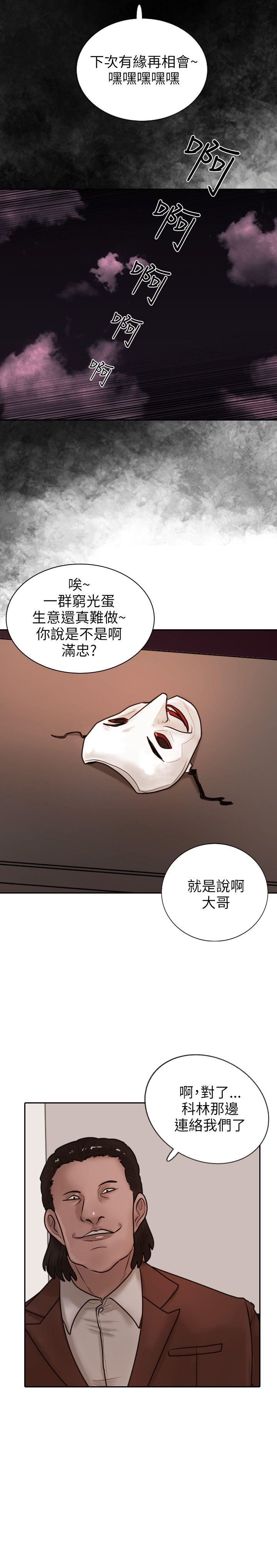 第12话-28