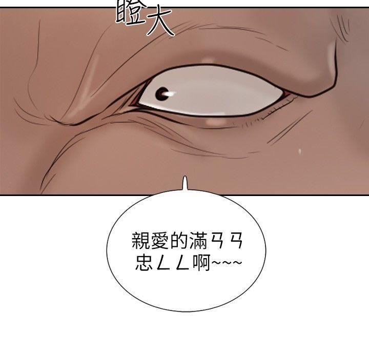 第12话-30