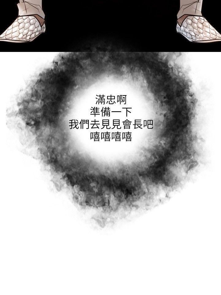 第12话-32