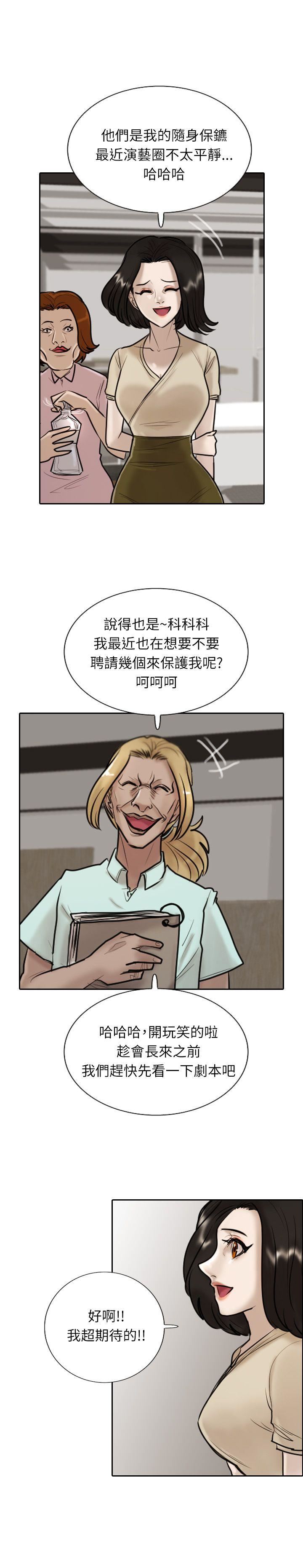 第14话-8