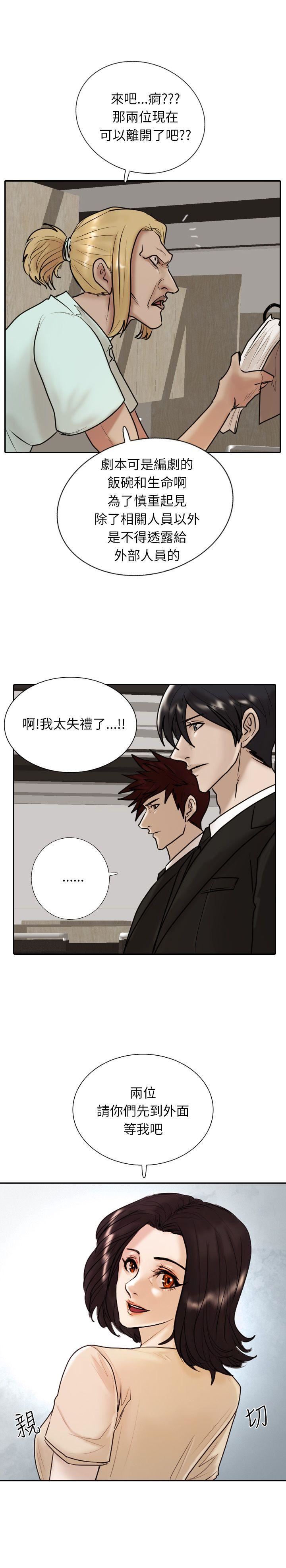 第14话-9