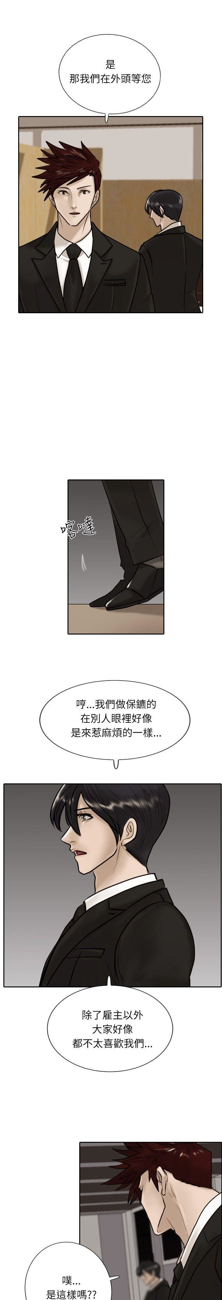 第14话-10