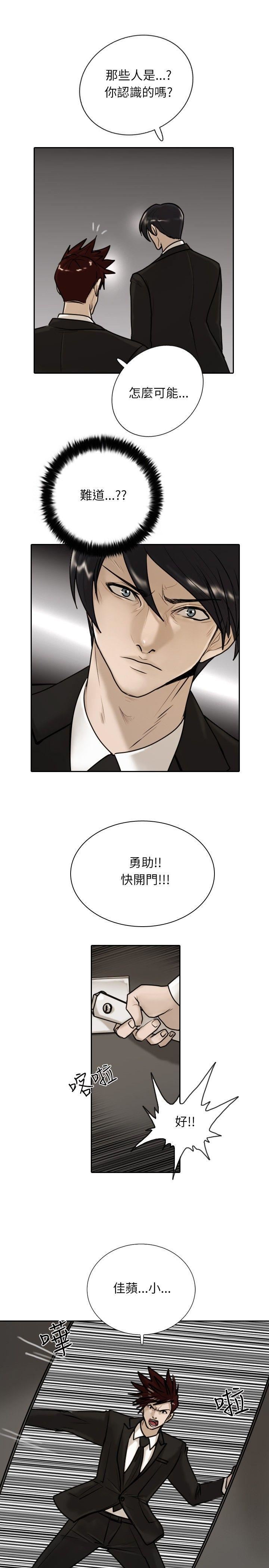 第14话-18