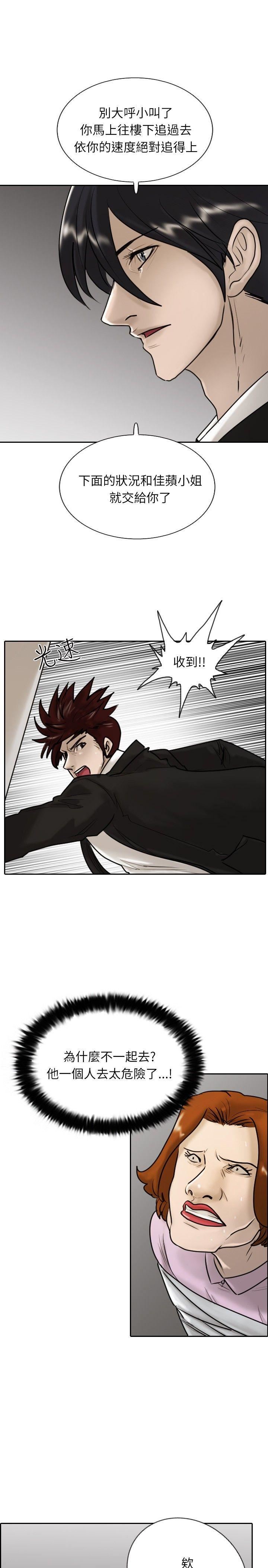 第14话-26