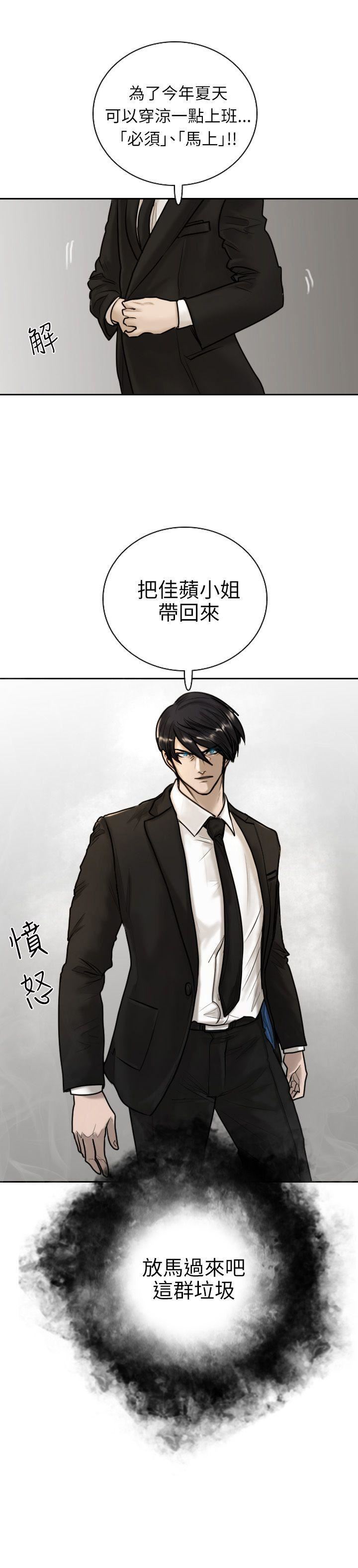 第14话-32