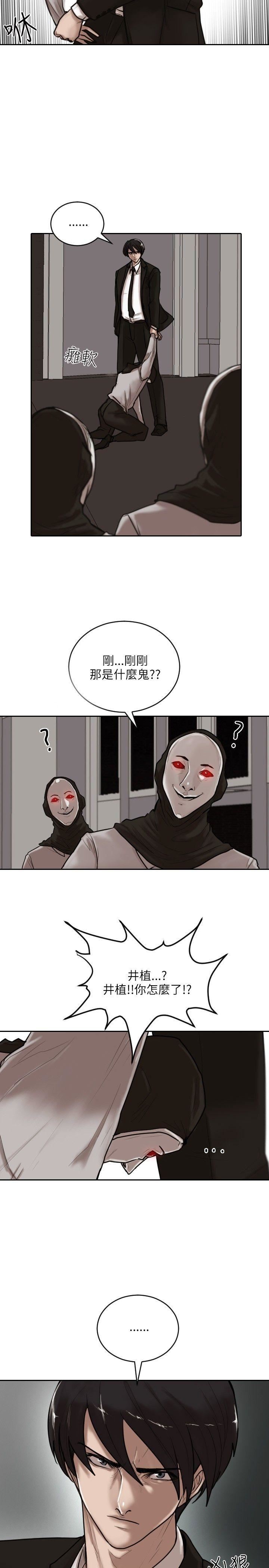 第15话-1