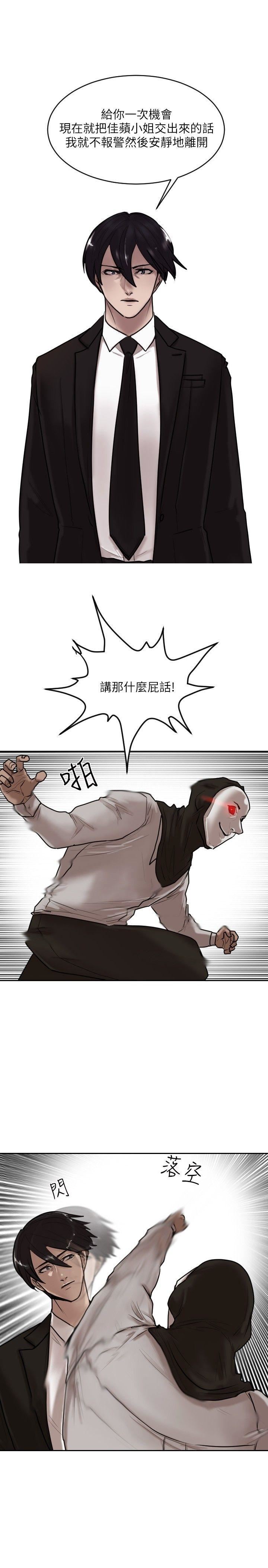 第15话-3