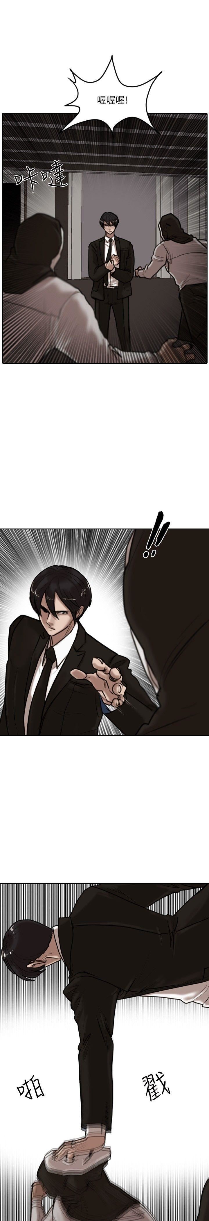 第15话-6