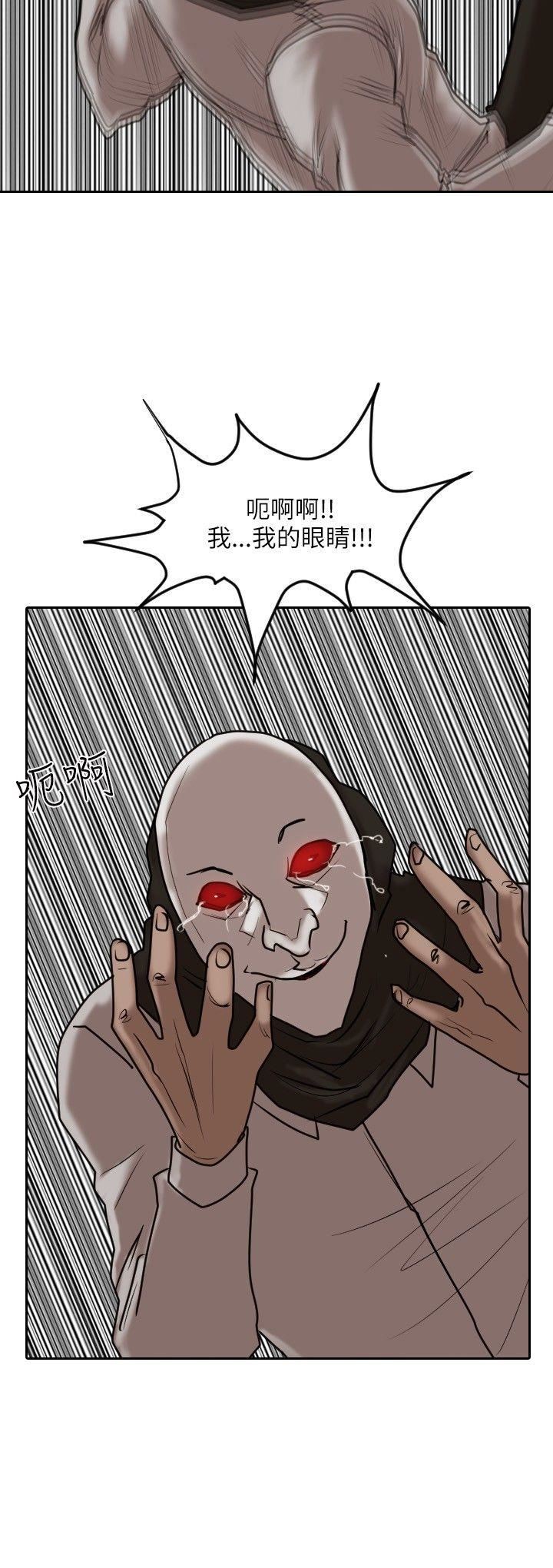 第15话-7