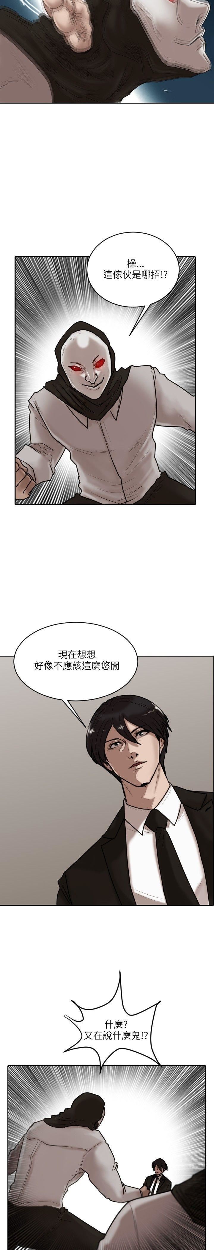 第15话-12