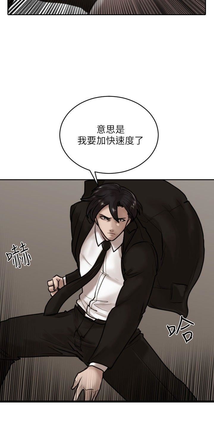 第15话-13