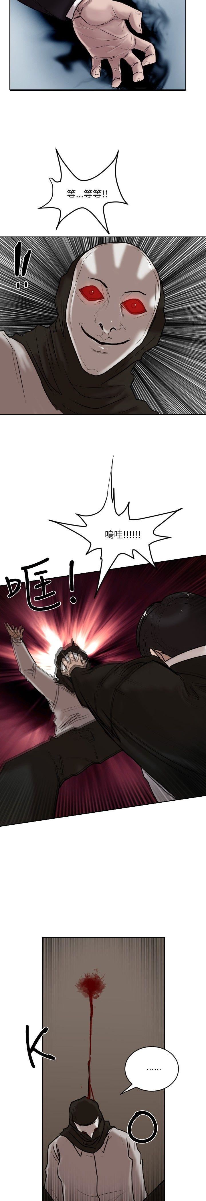第15话-15