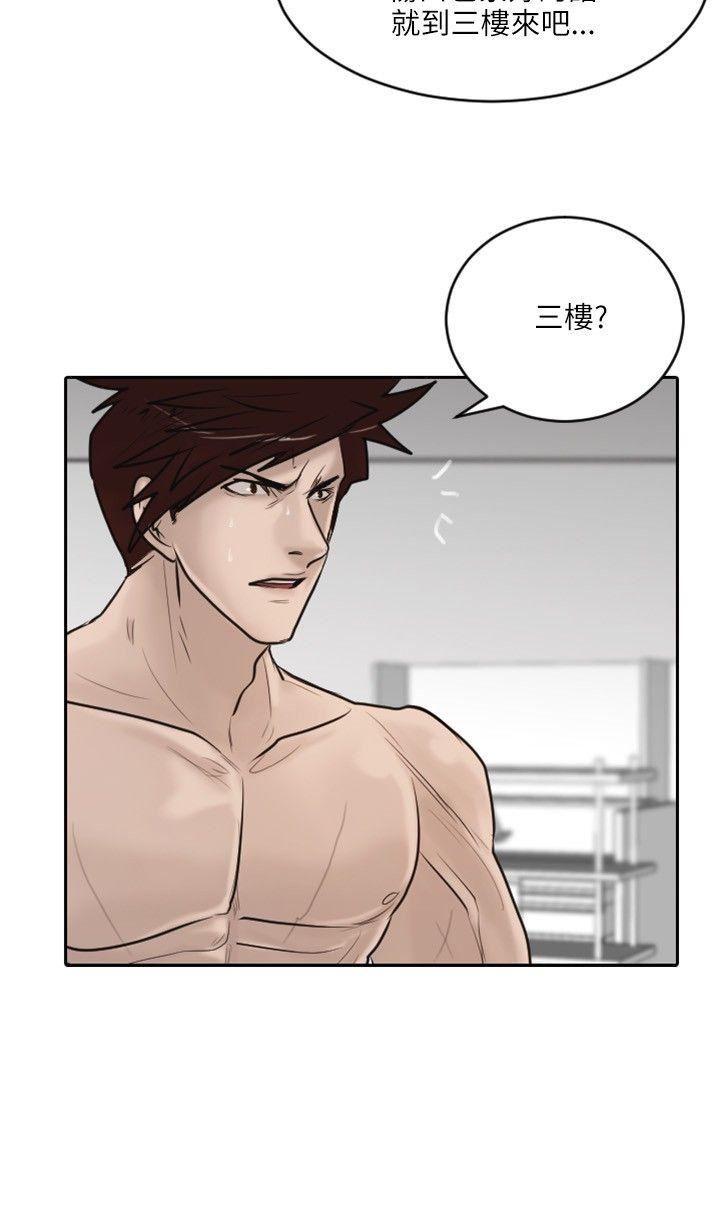 第17话-5