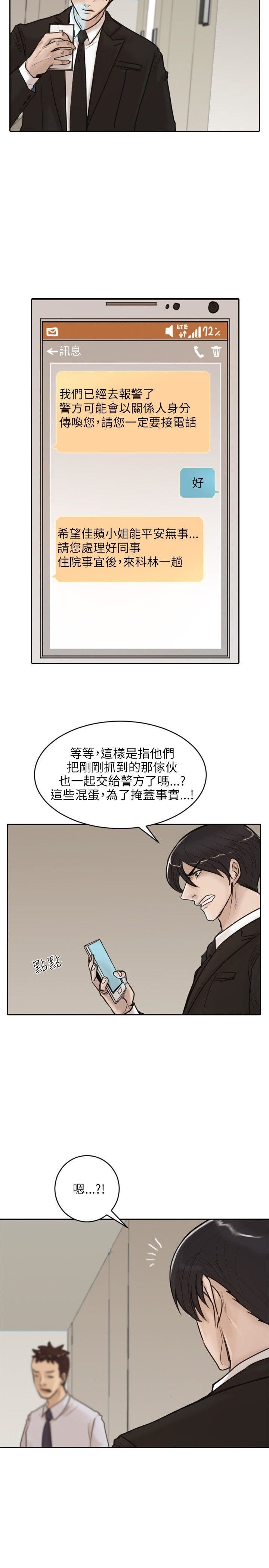 第17话-7
