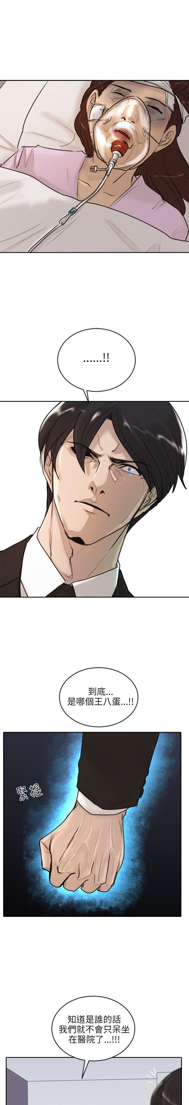 第17话-9