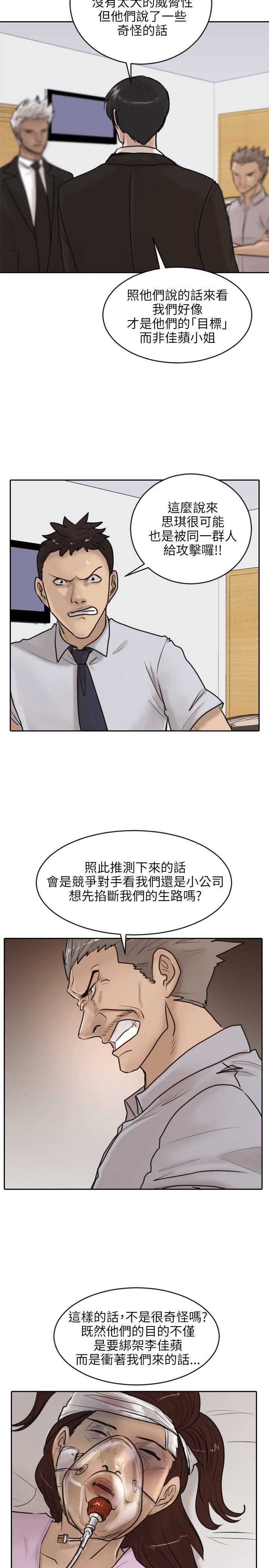 第17话-13