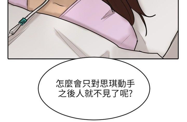第17话-14