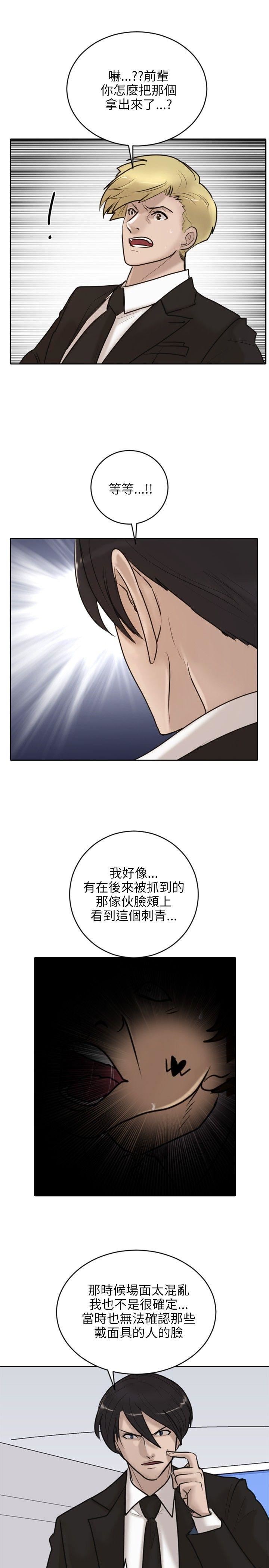 第17话-18
