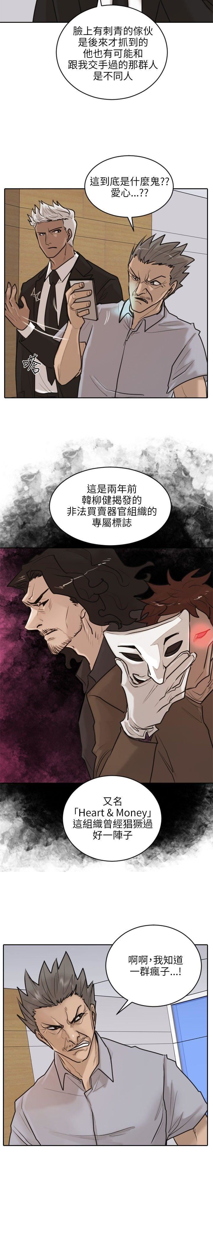 第17话-19